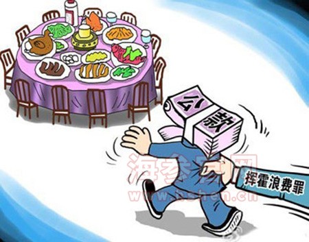 海参价格