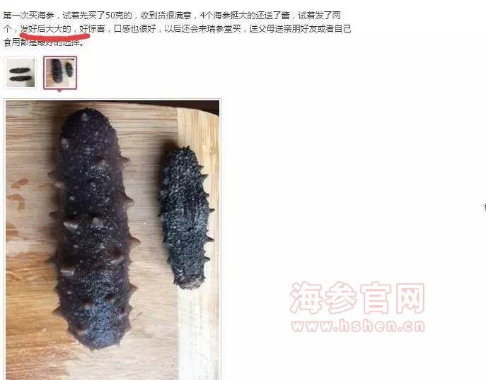 淘宝评论