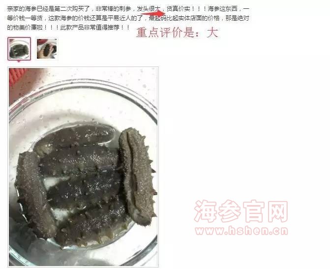 淘宝评论