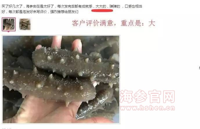 淘宝评论