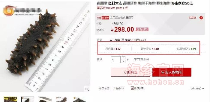 淘宝评论