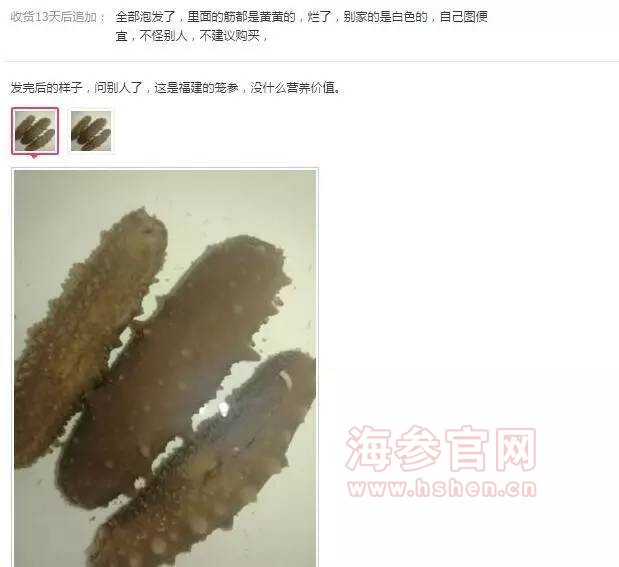 淘宝评论