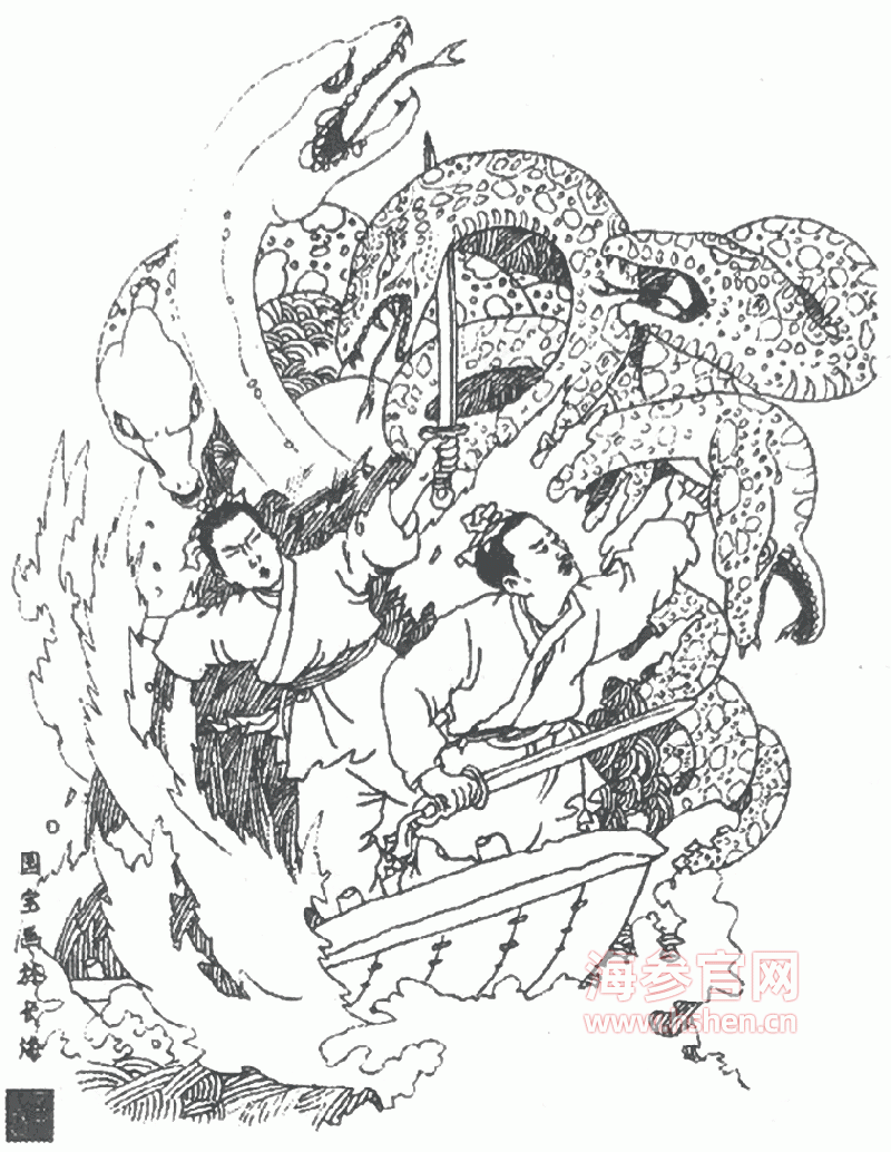 海生大战五蟒 《乌蟒岛》长海传说