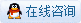 海参价格咨询