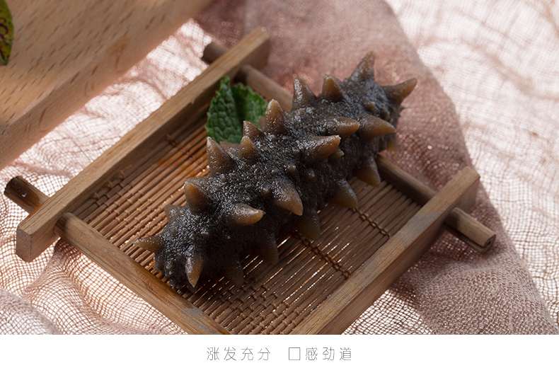 即食海参泡发后