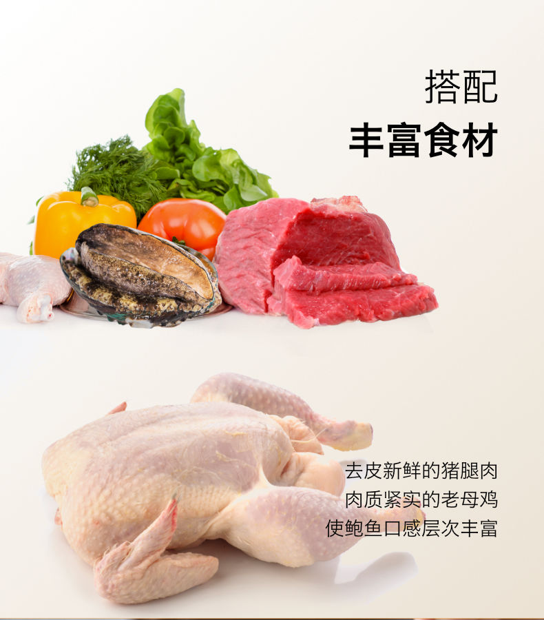 獐子岛鲍鱼罐头规格