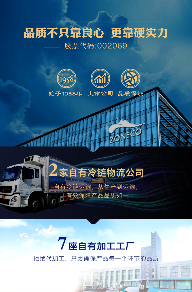 鲍鱼罐头品质 獐子岛品牌