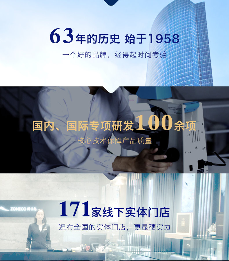 獐子岛鲍鱼罐头2