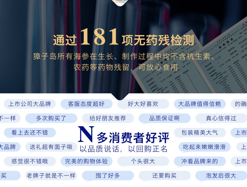 獐子岛鲍鱼罐头3