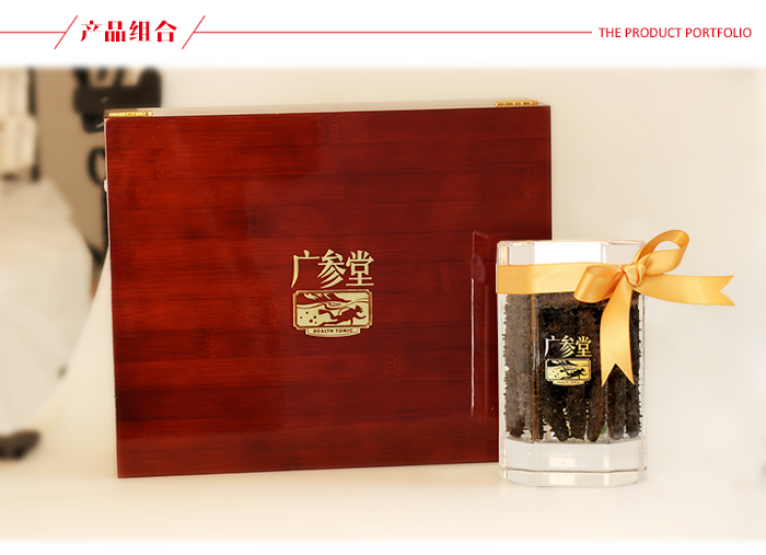 广参堂尊品干海参价格