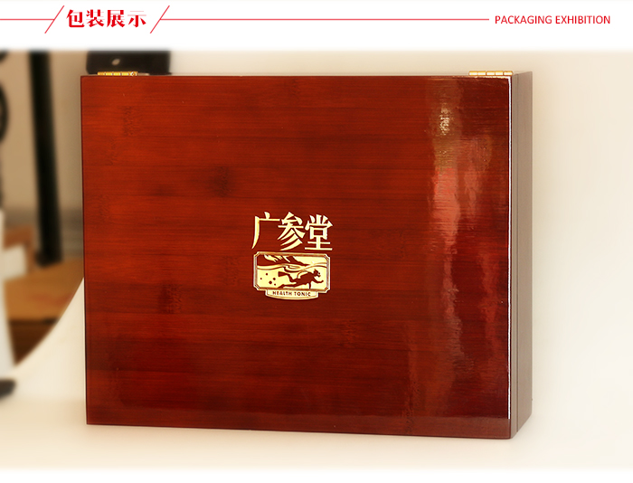 广参堂干海参价格