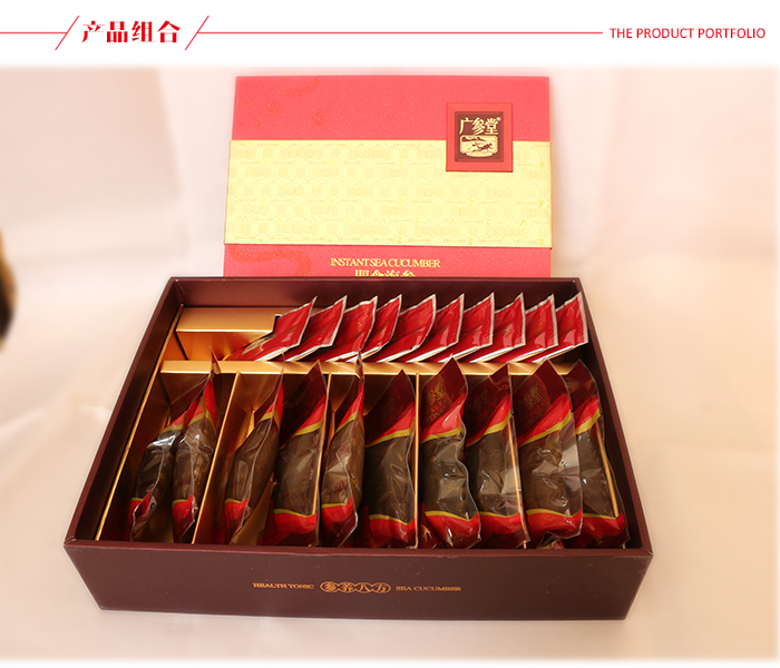 大连广参堂即使海参2