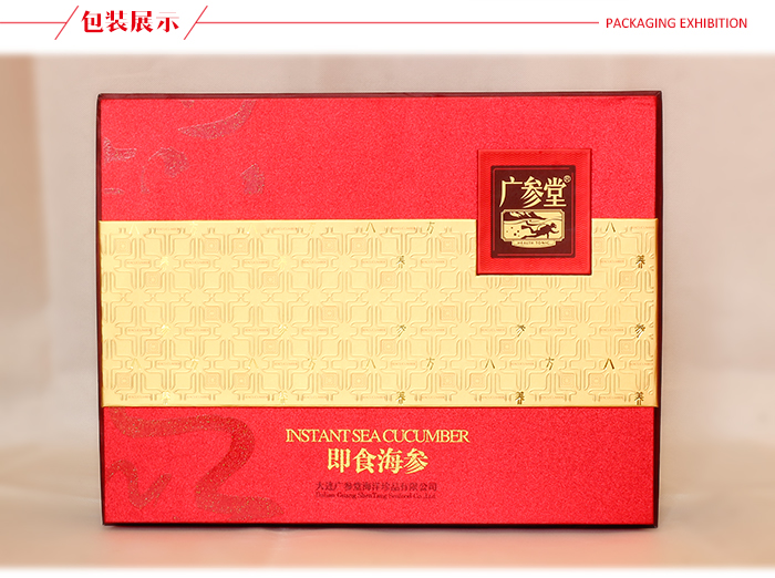 大连广参堂即使海参3