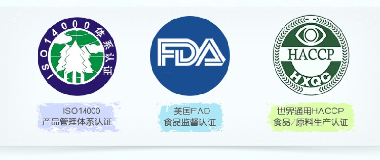 好当家海参