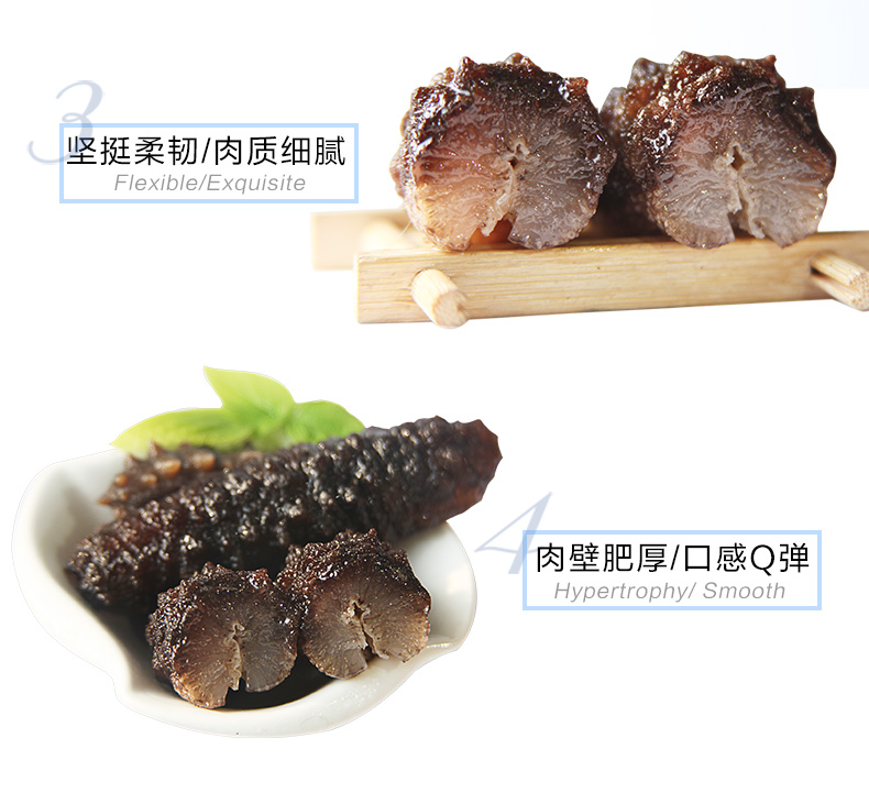 月亮湾即食海参礼盒装