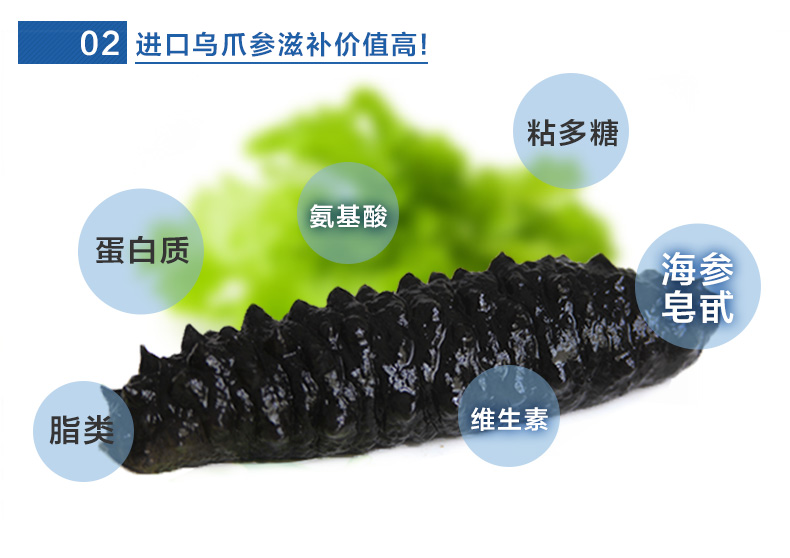 月亮湾即食海参礼盒装