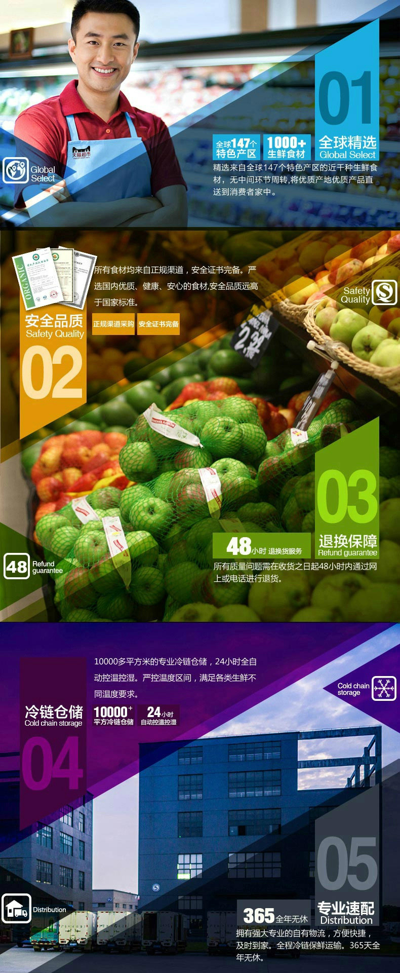 海鲜海产品的运输方法