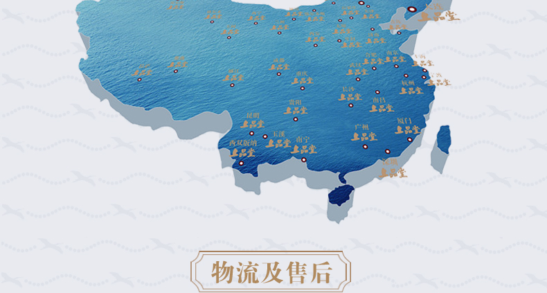 上品堂海参采捕过程7