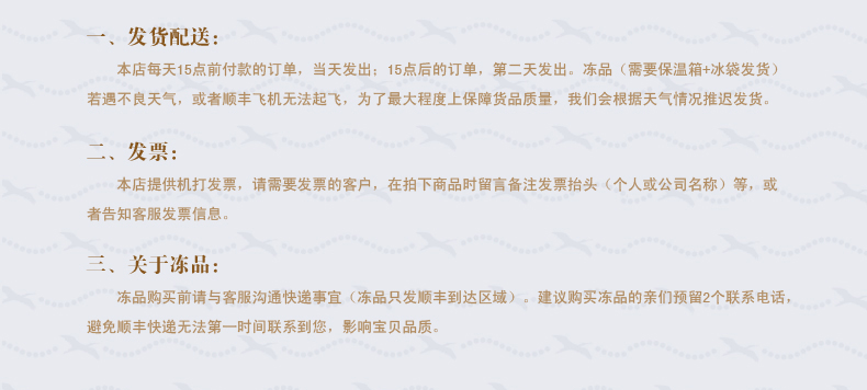 上品堂海参采捕过程8