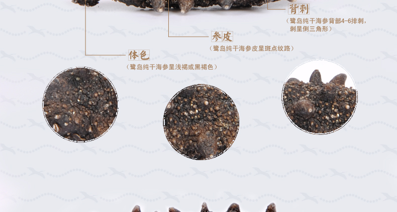 上品堂纯淡干的表明实拍
