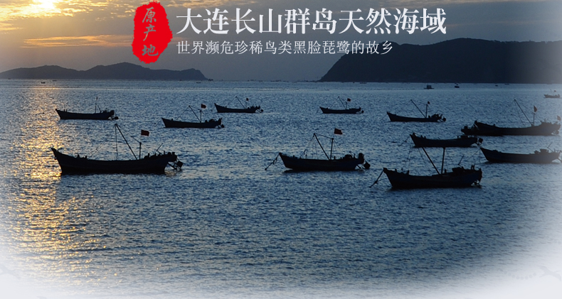 上品堂海参礼盒所有包装实拍