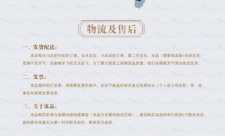 上品堂海参采捕过程7