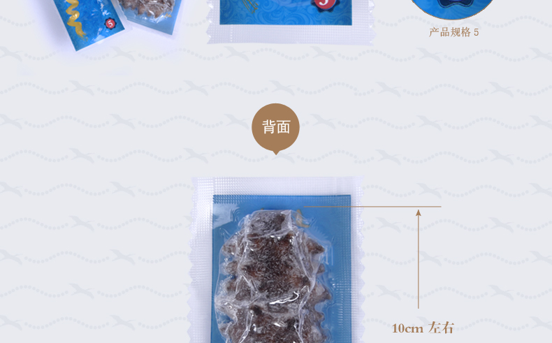 大连上品堂即食海参包装2