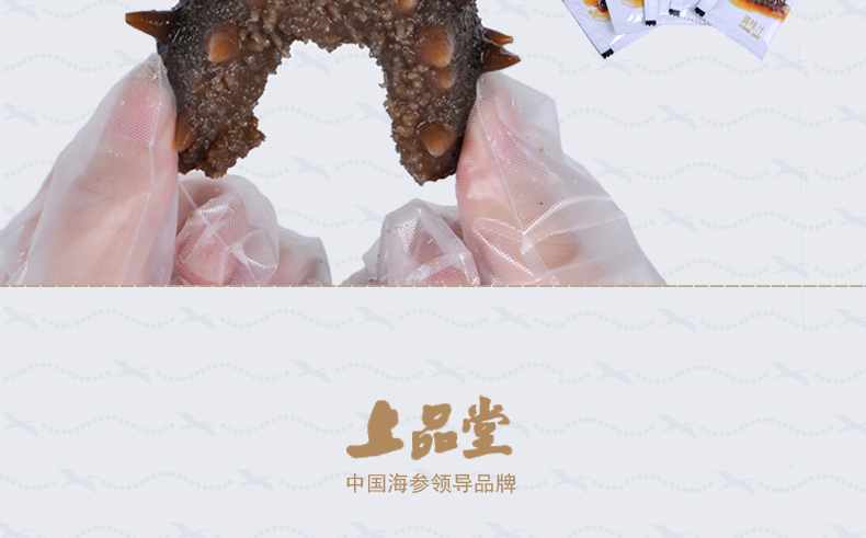 上品堂品牌