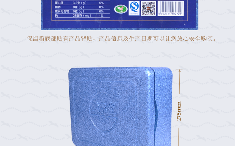 大连上品堂即食海参包装5